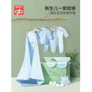Goodbaby好孩子初生婴儿衣服礼盒新生儿见面礼满月礼物母婴用品