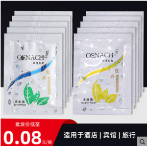 宾馆一次性洗发水沐浴露袋装酒店洗漱用品小包装洗头膏批发包邮
