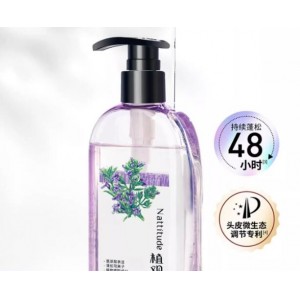 植观丰盈蓬松氨基酸洗发水男女士控油洗发露洗头膏正品官方品牌