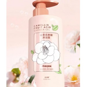 迈洁斯山茶花果酸沐浴露持久留香提亮沐浴乳液官方正品品牌男女